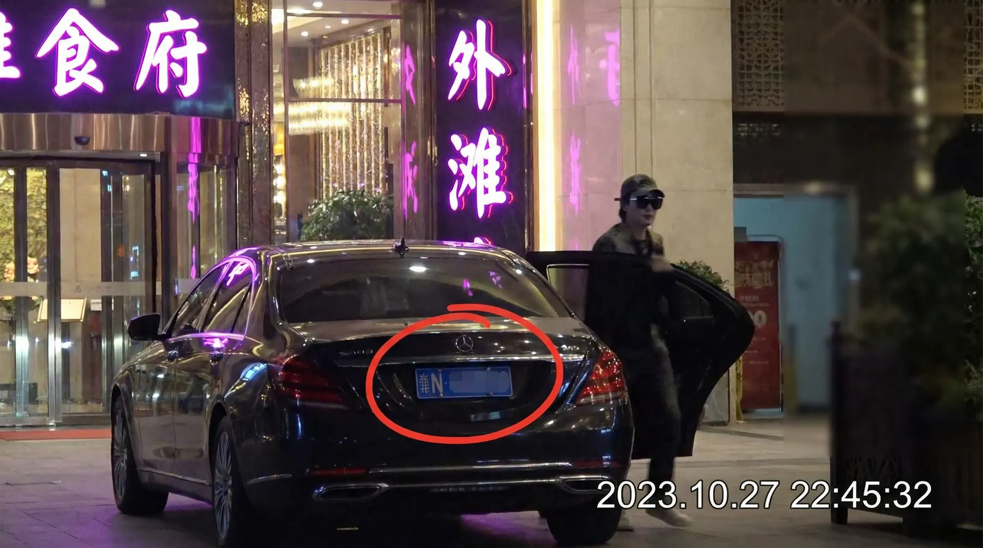 今日吃瓜 - 豪车餐厅外偷拍